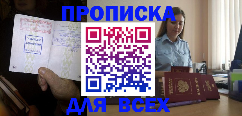 временная регистрация госуслуги в Петушках